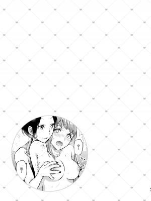 [スノードロップス (よろず)] 3P百合えっちアンソロジー [透明声彩汉化组] [DL版]_048