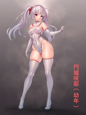 [黒イ都 (竜胆、黒井弘騎)] 魔胎都市Xth Sakuya The Complete Story [骨牌贤伉俪皮皮和点点恩爱整理] (Fanmade)_100