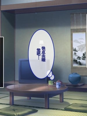 [やればできる娘。] ナマイキ彩菜ちゃんの弱みを握ってえっちな命令三昧in修学旅行[v2]_005_004003