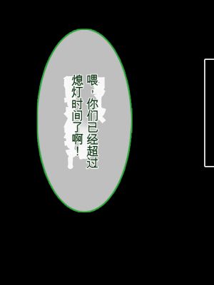 [やればできる娘。] ナマイキ彩菜ちゃんの弱みを握ってえっちな命令三昧in修学旅行[v2]_017_015