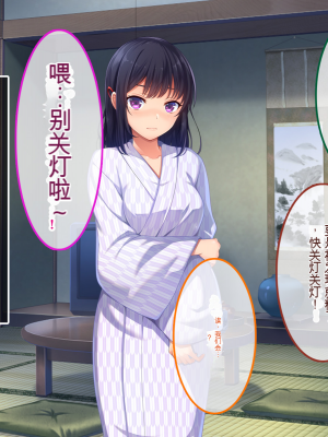 [やればできる娘。] ナマイキ彩菜ちゃんの弱みを握ってえっちな命令三昧in修学旅行[v2]_018_016