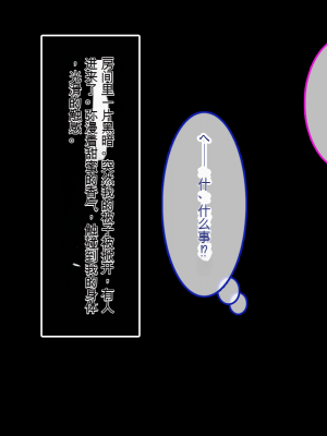[やればできる娘。] ナマイキ彩菜ちゃんの弱みを握ってえっちな命令三昧in修学旅行[v2]_019_017