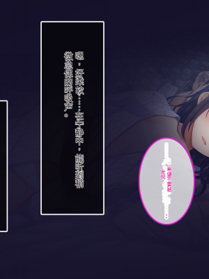 [やればできる娘。] ナマイキ彩菜ちゃんの弱みを握ってえっちな命令三昧in修学旅行[v2]_020_018