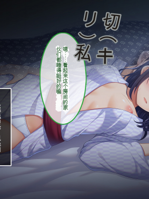 [やればできる娘。] ナマイキ彩菜ちゃんの弱みを握ってえっちな命令三昧in修学旅行[v2]_021_019