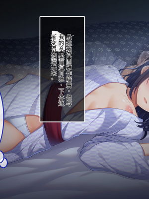 [やればできる娘。] ナマイキ彩菜ちゃんの弱みを握ってえっちな命令三昧in修学旅行[v2]_022_020