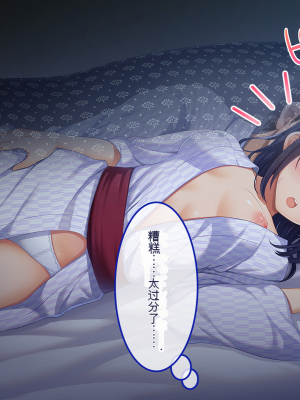[やればできる娘。] ナマイキ彩菜ちゃんの弱みを握ってえっちな命令三昧in修学旅行[v2]_023_021