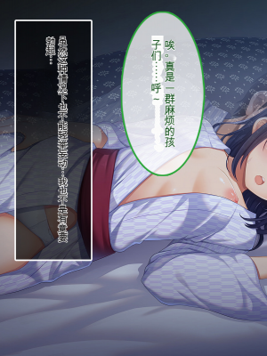 [やればできる娘。] ナマイキ彩菜ちゃんの弱みを握ってえっちな命令三昧in修学旅行[v2]_024_022