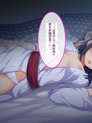 [やればできる娘。] ナマイキ彩菜ちゃんの弱みを握ってえっちな命令三昧in修学旅行[v2]_025_023