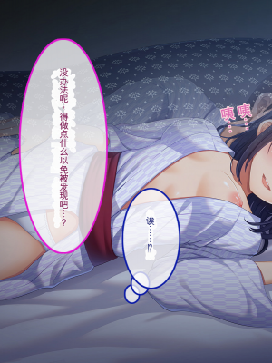 [やればできる娘。] ナマイキ彩菜ちゃんの弱みを握ってえっちな命令三昧in修学旅行[v2]_027_025