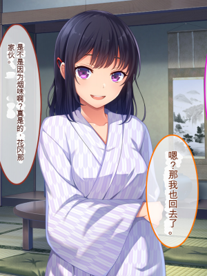 [やればできる娘。] ナマイキ彩菜ちゃんの弱みを握ってえっちな命令三昧in修学旅行[v2]_040_038