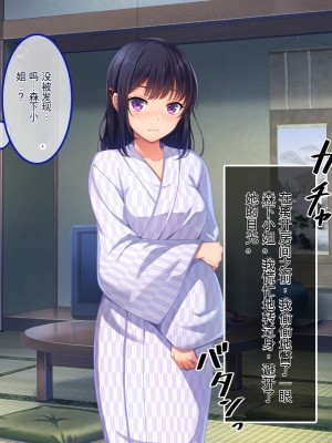 [やればできる娘。] ナマイキ彩菜ちゃんの弱みを握ってえっちな命令三昧in修学旅行[v2]_041_040039
