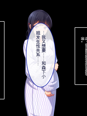[やればできる娘。] ナマイキ彩菜ちゃんの弱みを握ってえっちな命令三昧in修学旅行[v2]_042_040