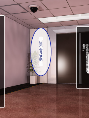 [やればできる娘。] ナマイキ彩菜ちゃんの弱みを握ってえっちな命令三昧in修学旅行[v2]_043_041