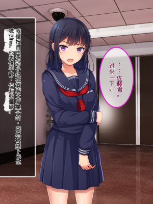 [やればできる娘。] ナマイキ彩菜ちゃんの弱みを握ってえっちな命令三昧in修学旅行[v2]_044_042