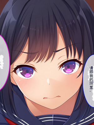 [やればできる娘。] ナマイキ彩菜ちゃんの弱みを握ってえっちな命令三昧in修学旅行[v2]_063_061