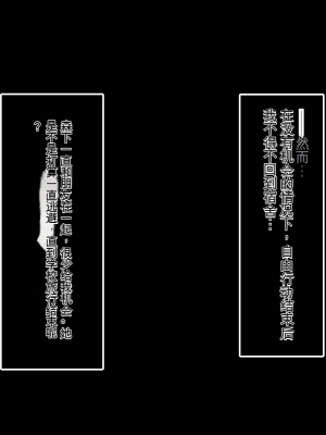 [やればできる娘。] ナマイキ彩菜ちゃんの弱みを握ってえっちな命令三昧in修学旅行[v2]_076_074