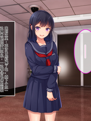[やればできる娘。] ナマイキ彩菜ちゃんの弱みを握ってえっちな命令三昧in修学旅行[v2]_078_076
