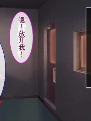 [やればできる娘。] ナマイキ彩菜ちゃんの弱みを握ってえっちな命令三昧in修学旅行[v2]_081_079