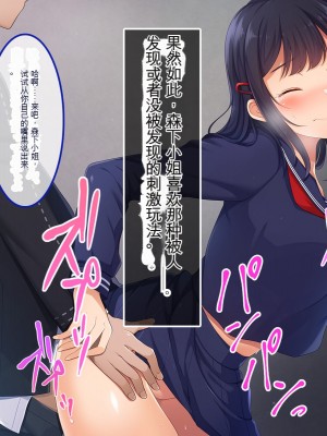 [やればできる娘。] ナマイキ彩菜ちゃんの弱みを握ってえっちな命令三昧in修学旅行[v2]_091_090089