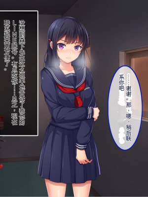 [やればできる娘。] ナマイキ彩菜ちゃんの弱みを握ってえっちな命令三昧in修学旅行[v2]_100_098
