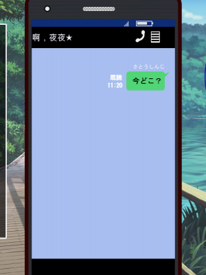 [やればできる娘。] ナマイキ彩菜ちゃんの弱みを握ってえっちな命令三昧in修学旅行[v2]_102_100