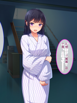 [やればできる娘。] ナマイキ彩菜ちゃんの弱みを握ってえっちな命令三昧in修学旅行[v2]_123_121