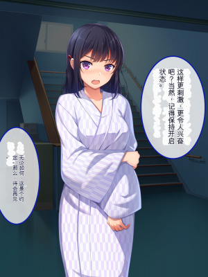 [やればできる娘。] ナマイキ彩菜ちゃんの弱みを握ってえっちな命令三昧in修学旅行[v2]_124_122