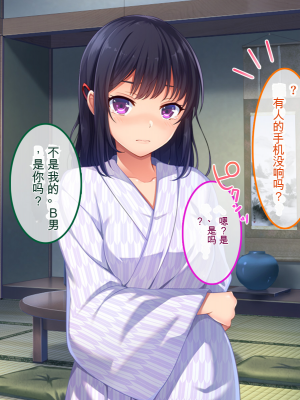 [やればできる娘。] ナマイキ彩菜ちゃんの弱みを握ってえっちな命令三昧in修学旅行[v2]_125_123