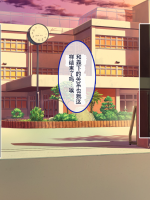 [やればできる娘。] ナマイキ彩菜ちゃんの弱みを握ってえっちな命令三昧in修学旅行[v2]_150_148