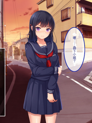 [やればできる娘。] ナマイキ彩菜ちゃんの弱みを握ってえっちな命令三昧in修学旅行[v2]_151_149