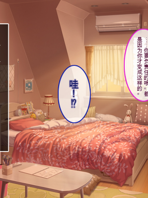 [やればできる娘。] ナマイキ彩菜ちゃんの弱みを握ってえっちな命令三昧in修学旅行[v2]_155_153