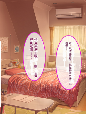 [やればできる娘。] ナマイキ彩菜ちゃんの弱みを握ってえっちな命令三昧in修学旅行[v2]_156_154