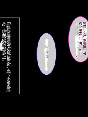 [やればできる娘。] ナマイキ彩菜ちゃんの弱みを握ってえっちな命令三昧in修学旅行[v2]_169_167