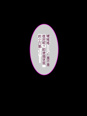 [やればできる娘。] ナマイキ彩菜ちゃんの弱みを握ってえっちな命令三昧in修学旅行[v2]_170_168