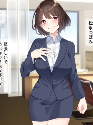 (同人CG集) [きれいなお姉さんは好きです会]おじさん上司と新人OL2人が出張でラブホテルに泊まることになった話__004