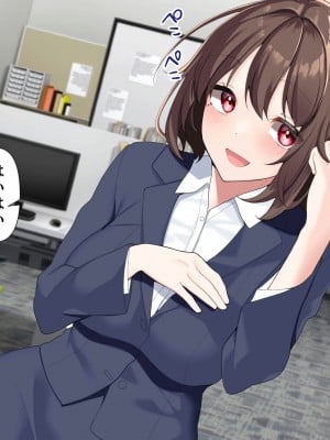 (同人CG集) [きれいなお姉さんは好きです会]おじさん上司と新人OL2人が出張でラブホテルに泊まることになった話__007