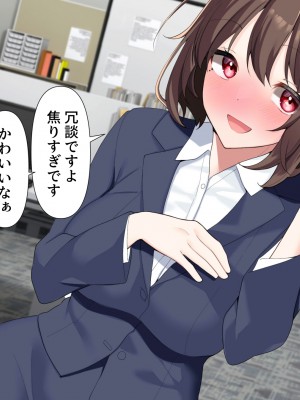 (同人CG集) [きれいなお姉さんは好きです会]おじさん上司と新人OL2人が出張でラブホテルに泊まることになった話__009