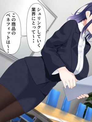 (同人CG集) [きれいなお姉さんは好きです会]おじさん上司と新人OL2人が出張でラブホテルに泊まることになった話__010
