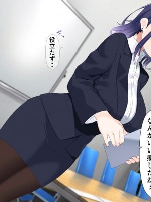 (同人CG集) [きれいなお姉さんは好きです会]おじさん上司と新人OL2人が出張でラブホテルに泊まることになった話__011