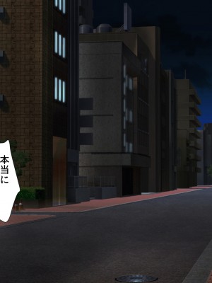 (同人CG集) [きれいなお姉さんは好きです会]おじさん上司と新人OL2人が出張でラブホテルに泊まることになった話__014