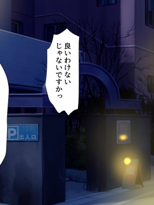 (同人CG集) [きれいなお姉さんは好きです会]おじさん上司と新人OL2人が出張でラブホテルに泊まることになった話__016