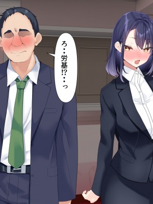 (同人CG集) [きれいなお姉さんは好きです会]おじさん上司と新人OL2人が出張でラブホテルに泊まることになった話__024