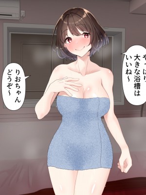 (同人CG集) [きれいなお姉さんは好きです会]おじさん上司と新人OL2人が出張でラブホテルに泊まることになった話__027