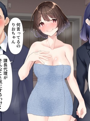 (同人CG集) [きれいなお姉さんは好きです会]おじさん上司と新人OL2人が出張でラブホテルに泊まることになった話__029