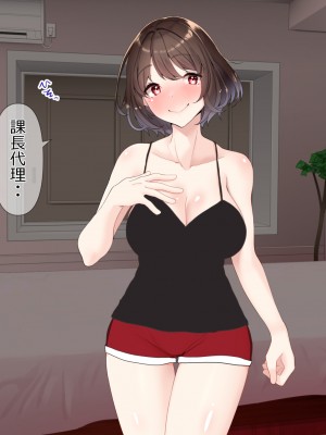 (同人CG集) [きれいなお姉さんは好きです会]おじさん上司と新人OL2人が出張でラブホテルに泊まることになった話__039