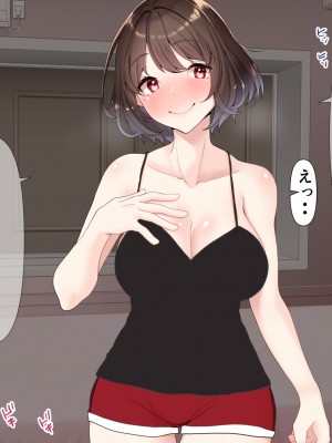 (同人CG集) [きれいなお姉さんは好きです会]おじさん上司と新人OL2人が出張でラブホテルに泊まることになった話__040