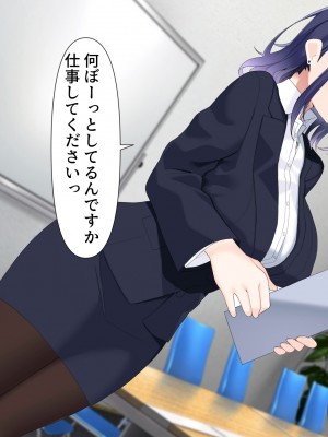 (同人CG集) [きれいなお姉さんは好きです会]おじさん上司と新人OL2人が出張でラブホテルに泊まることになった話__102