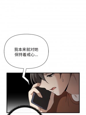 其實我很喜歡你 13-14話_13_2