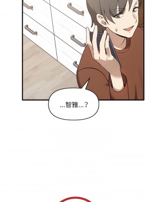 其實我很喜歡你 13-14話_13_3
