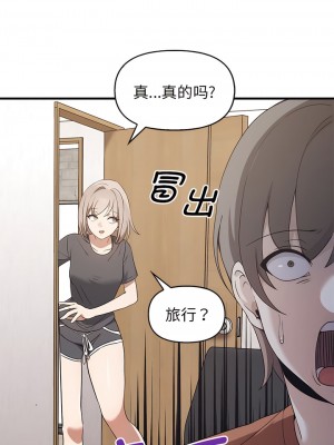 其實我很喜歡你 13-14話_13_4